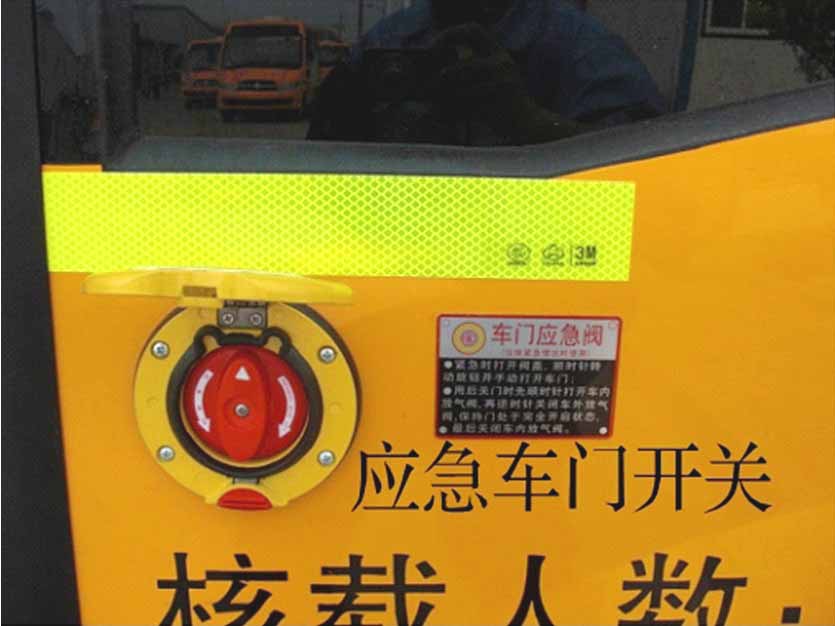 長安校車應急車門開關 長安校車應急車門開關